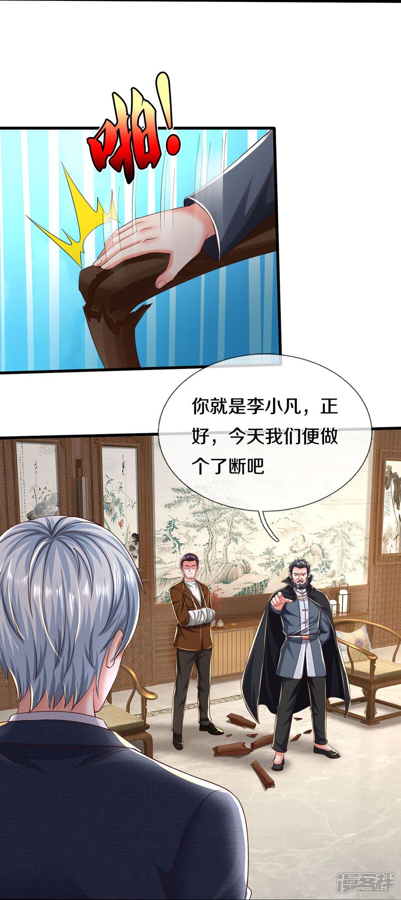 第22页