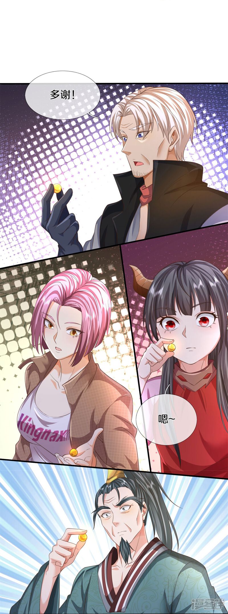 第35页