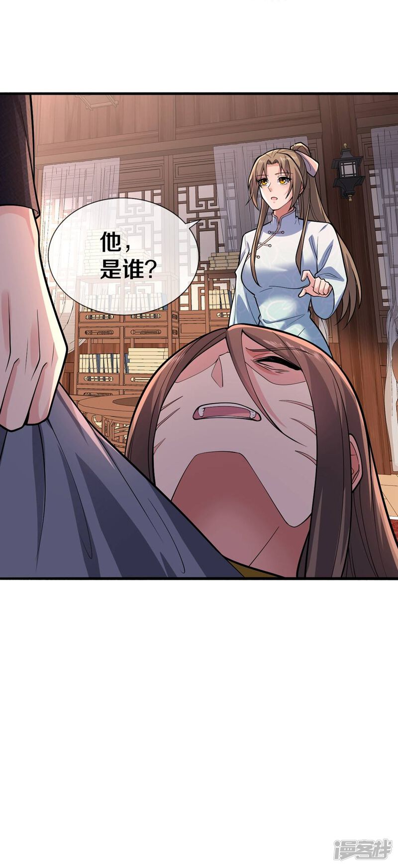 第29页