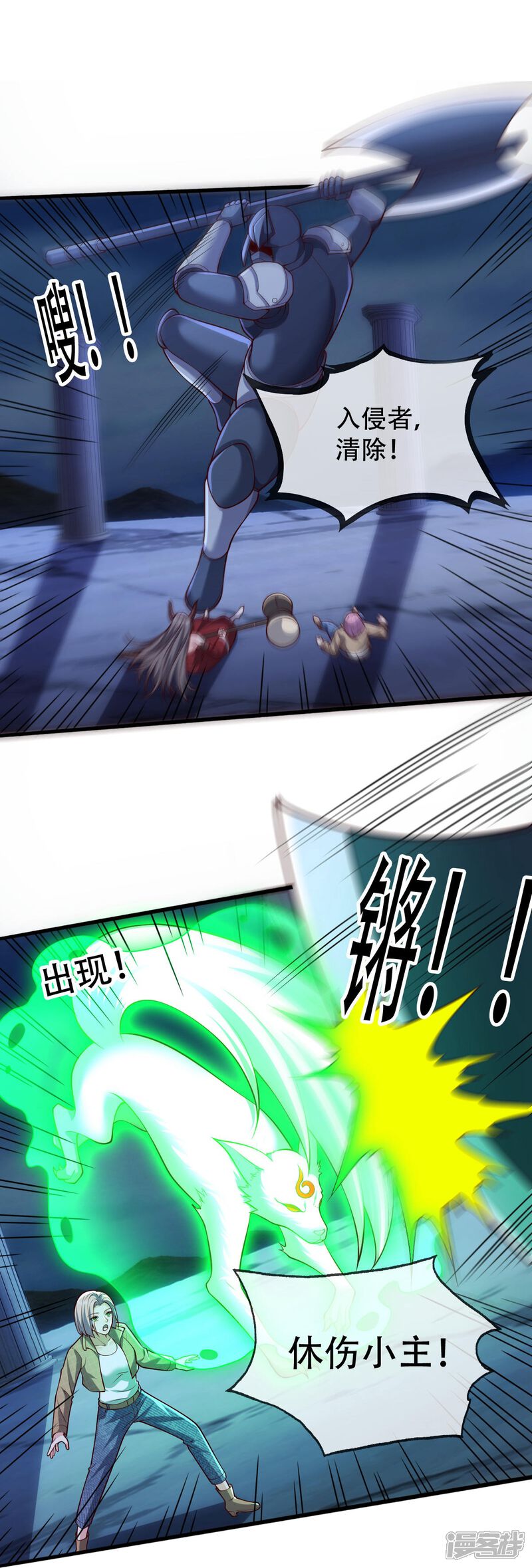 第31页