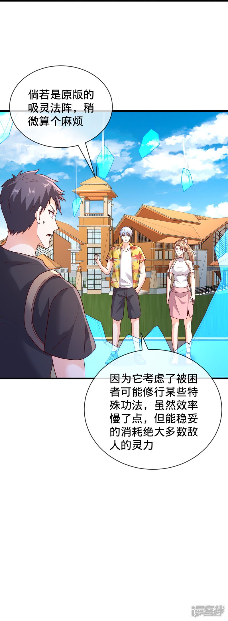 第36页