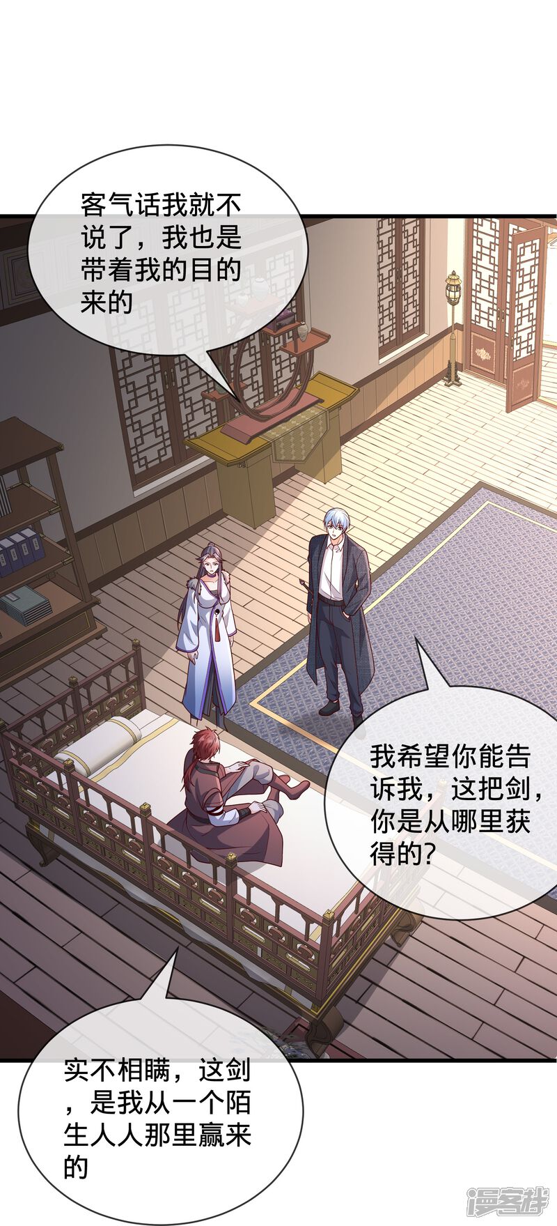 第33页