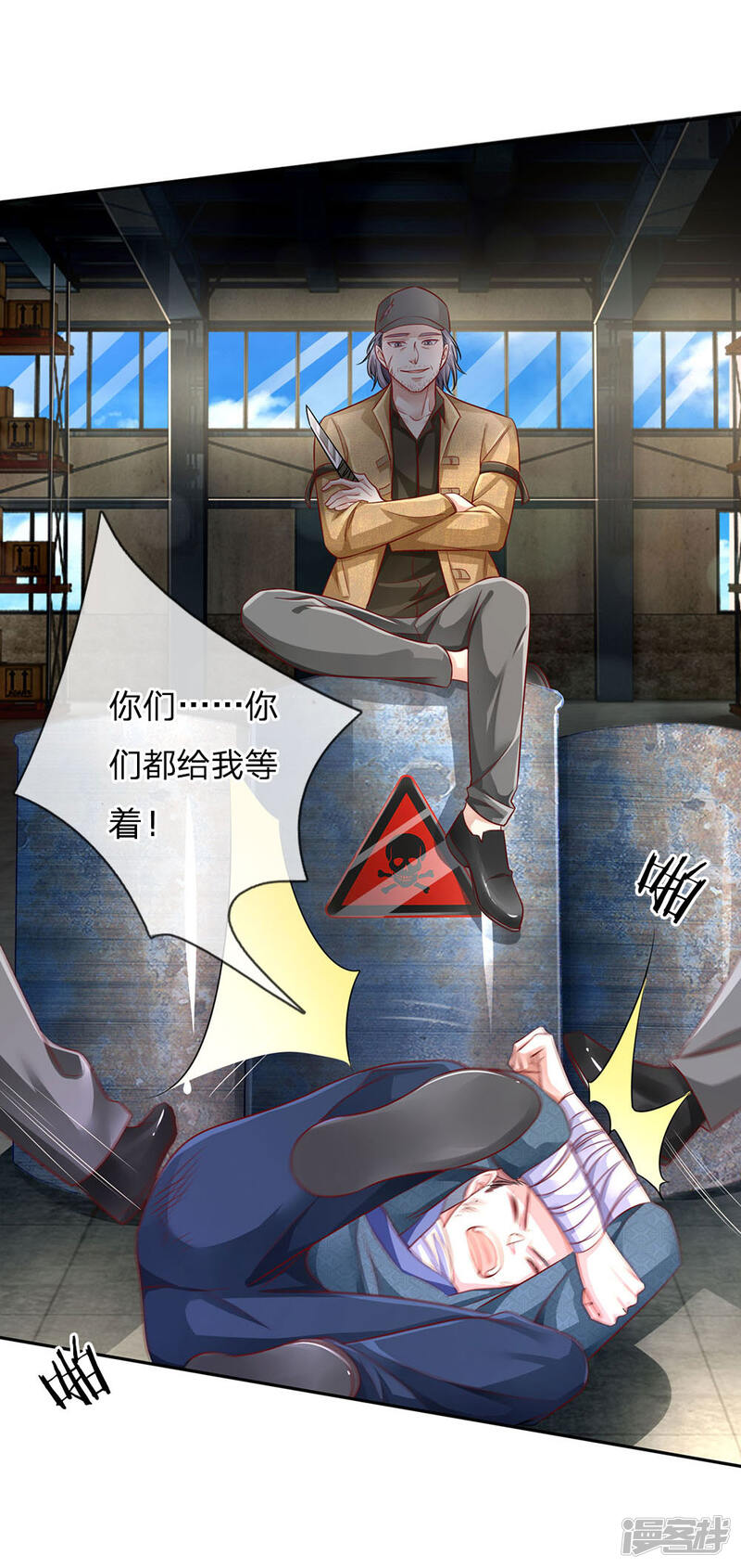第10页