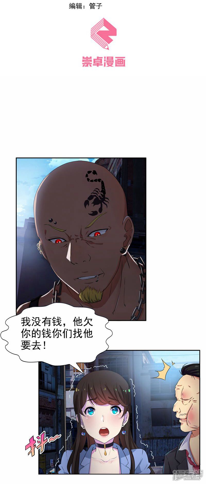 第2页