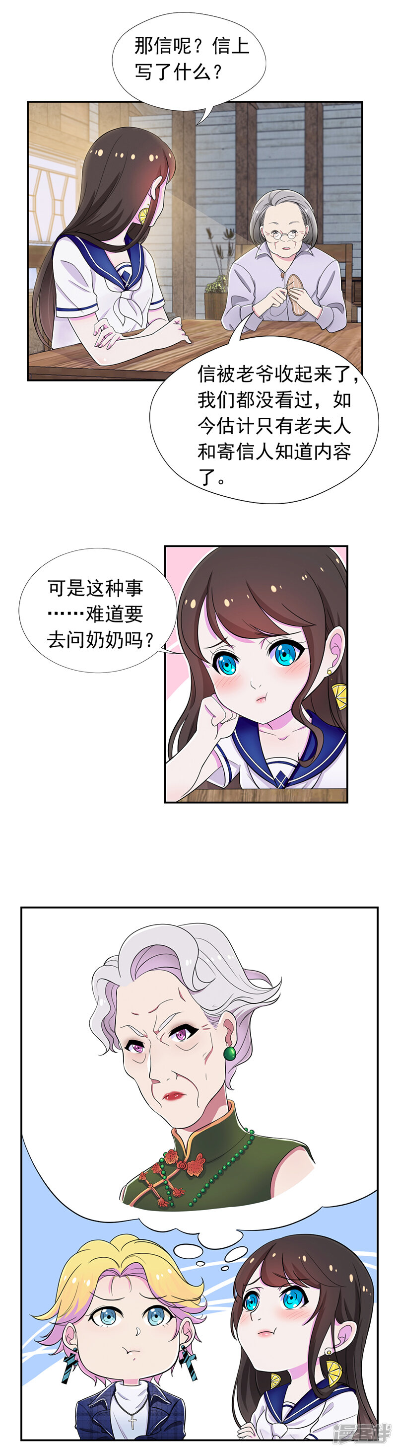 第10页