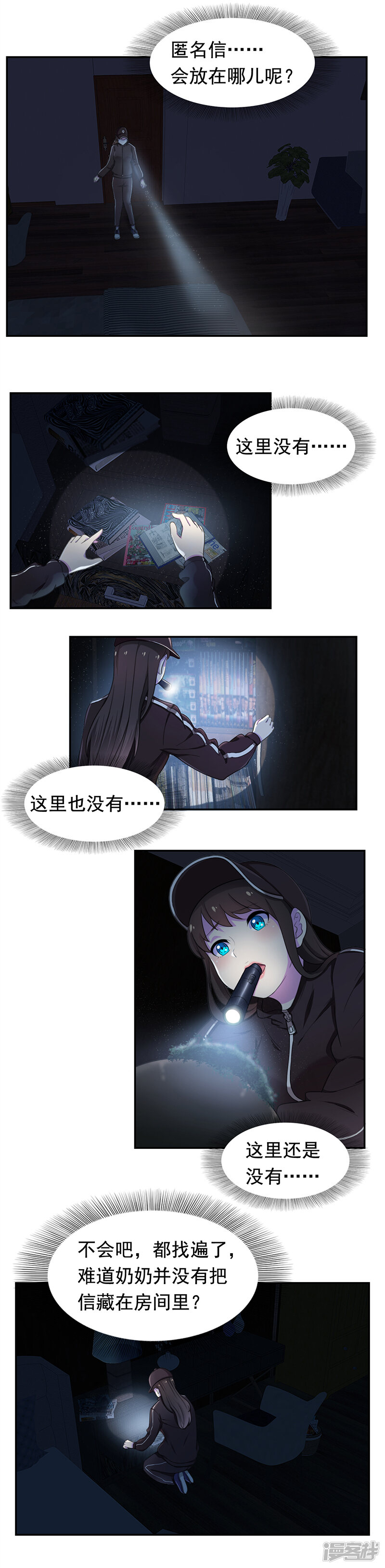 第6页