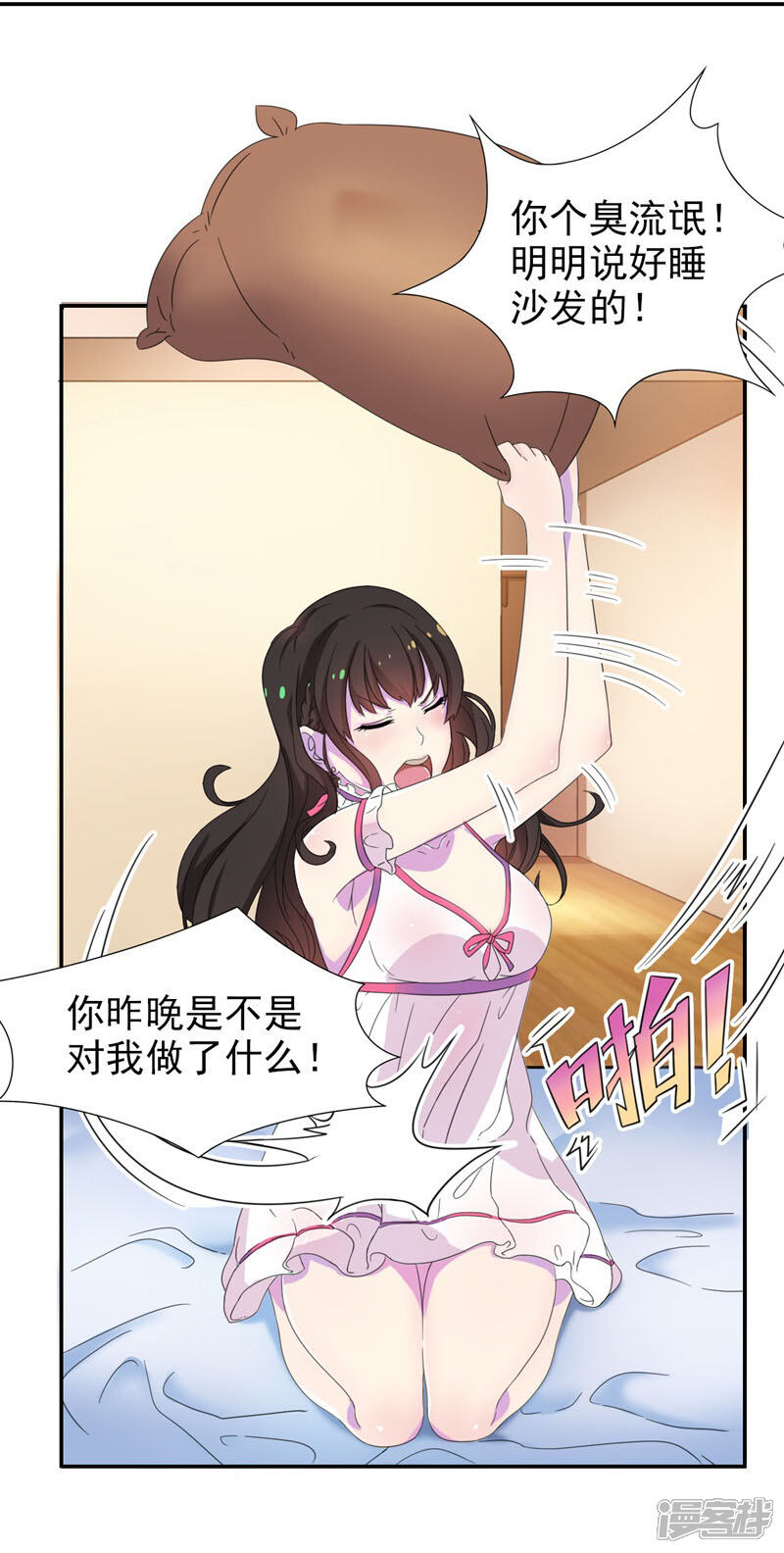 第25页