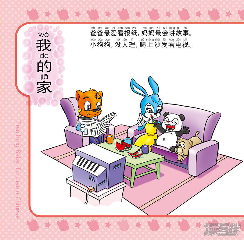 第4页