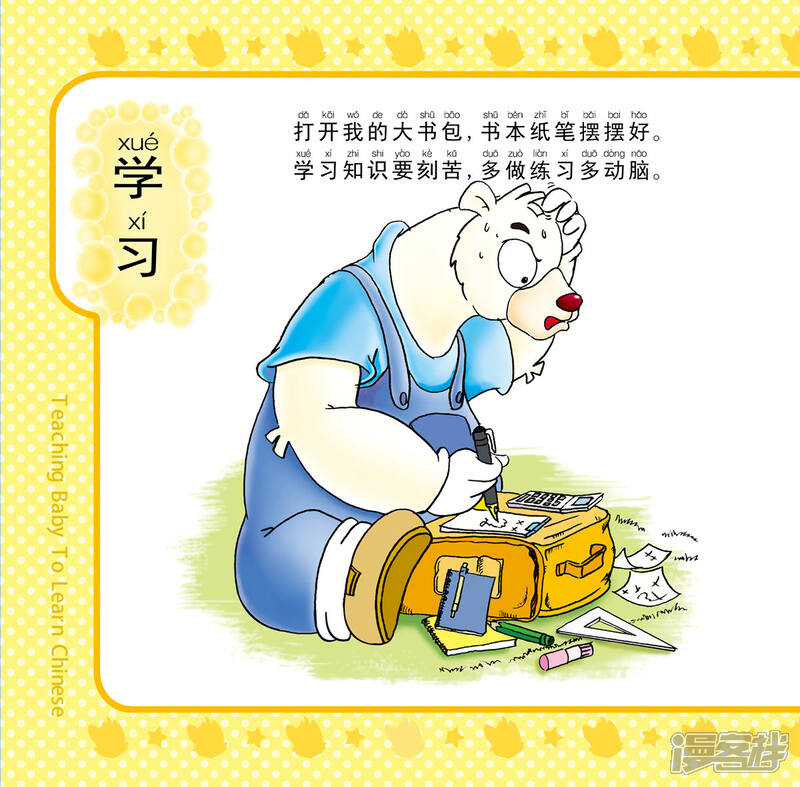 第4页
