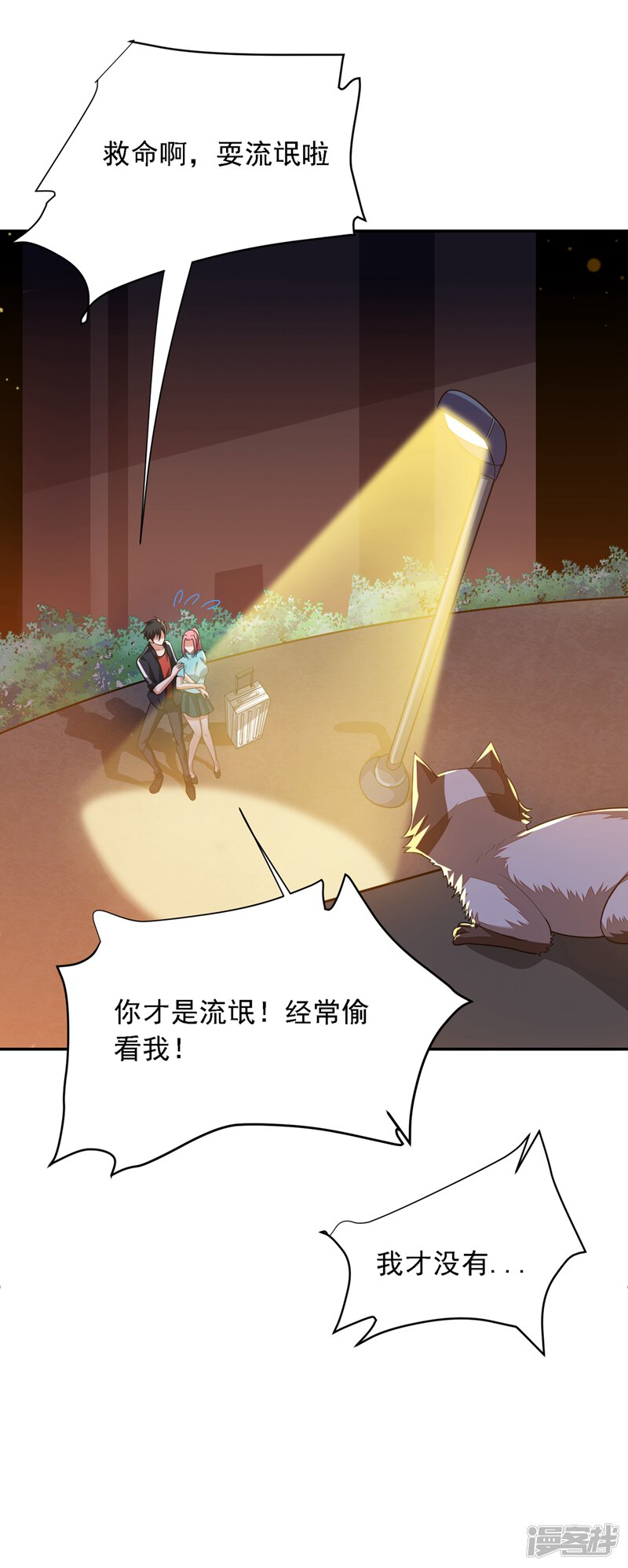 第41页