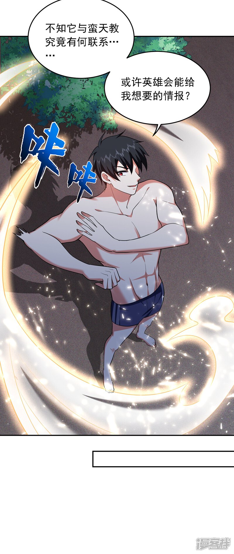 第30页