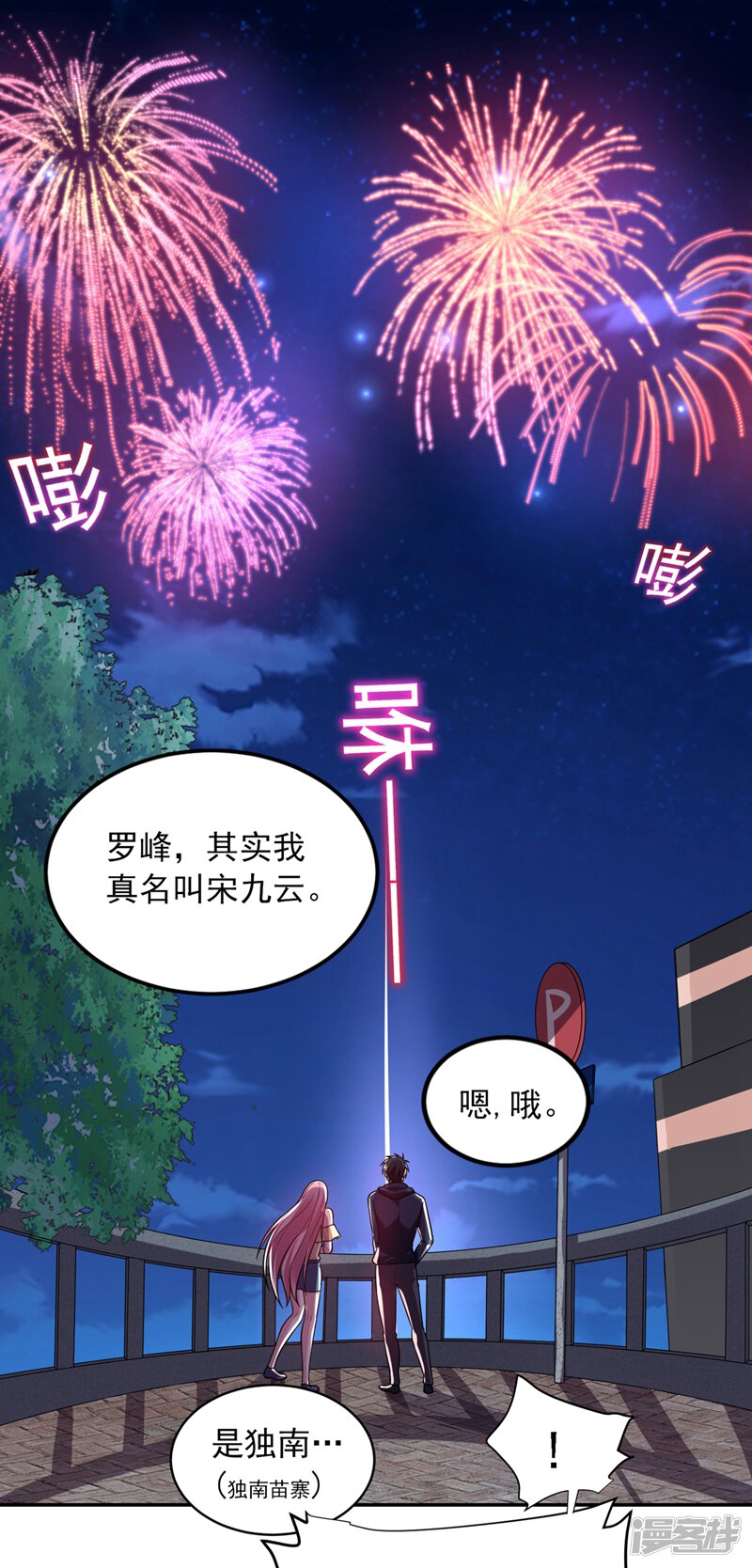 第37页