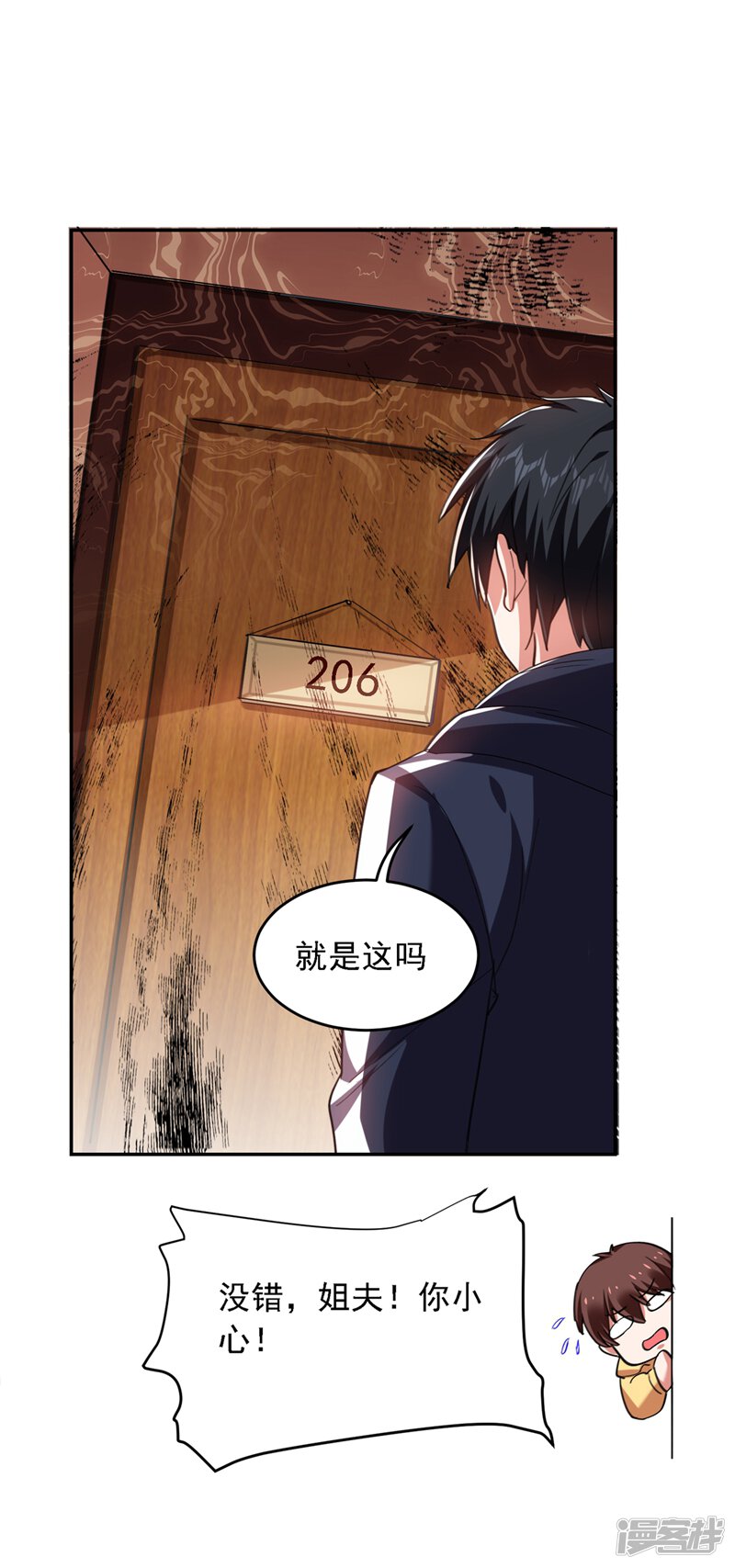 第30页