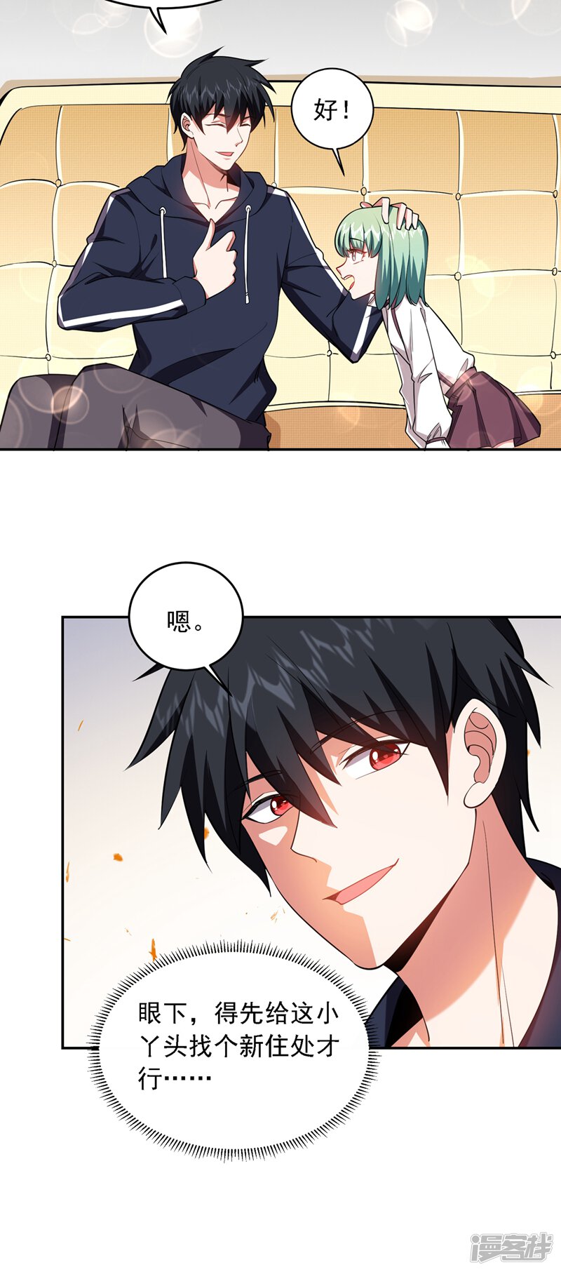 第31页