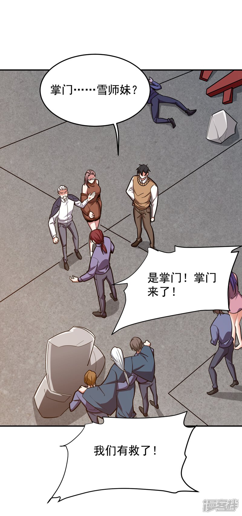 第28页