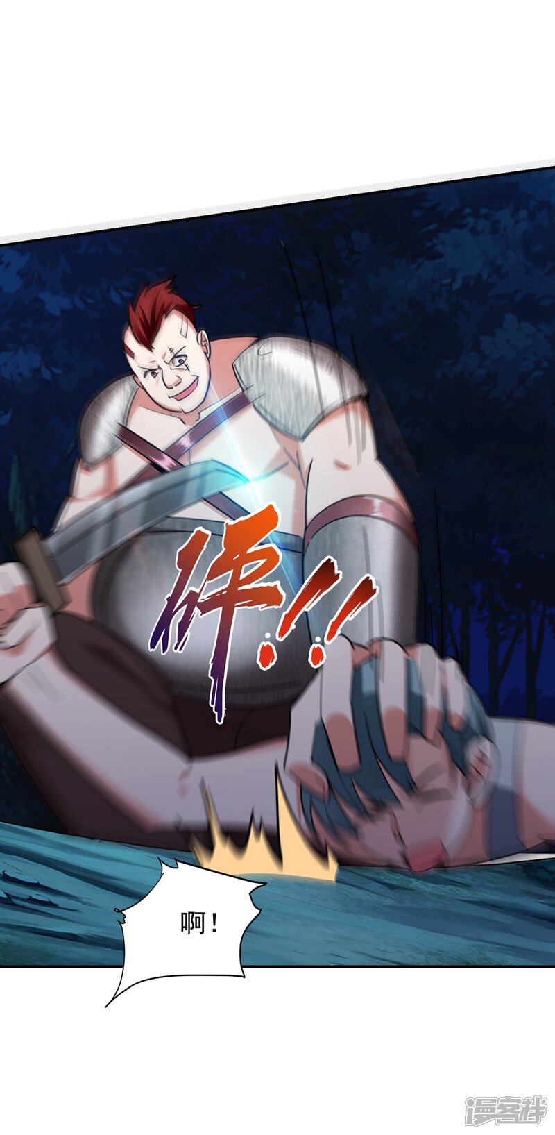 第34页