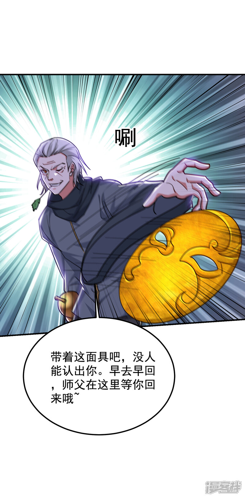 第30页