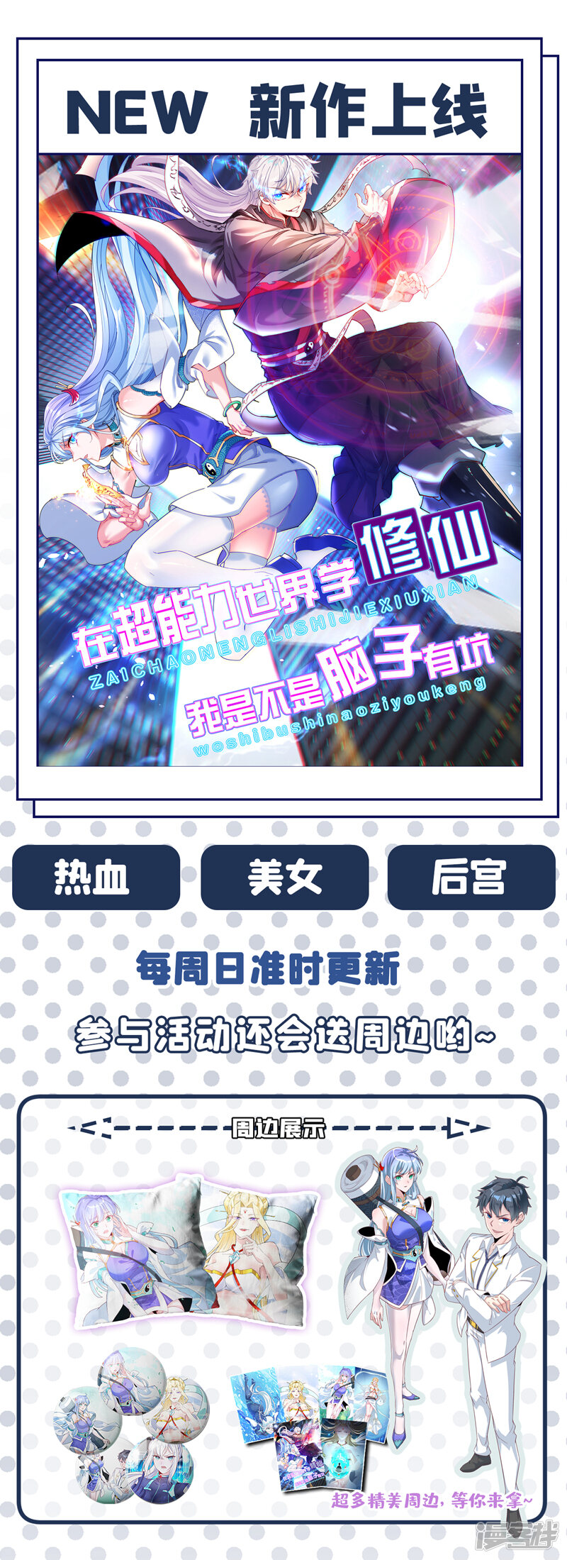 第33页