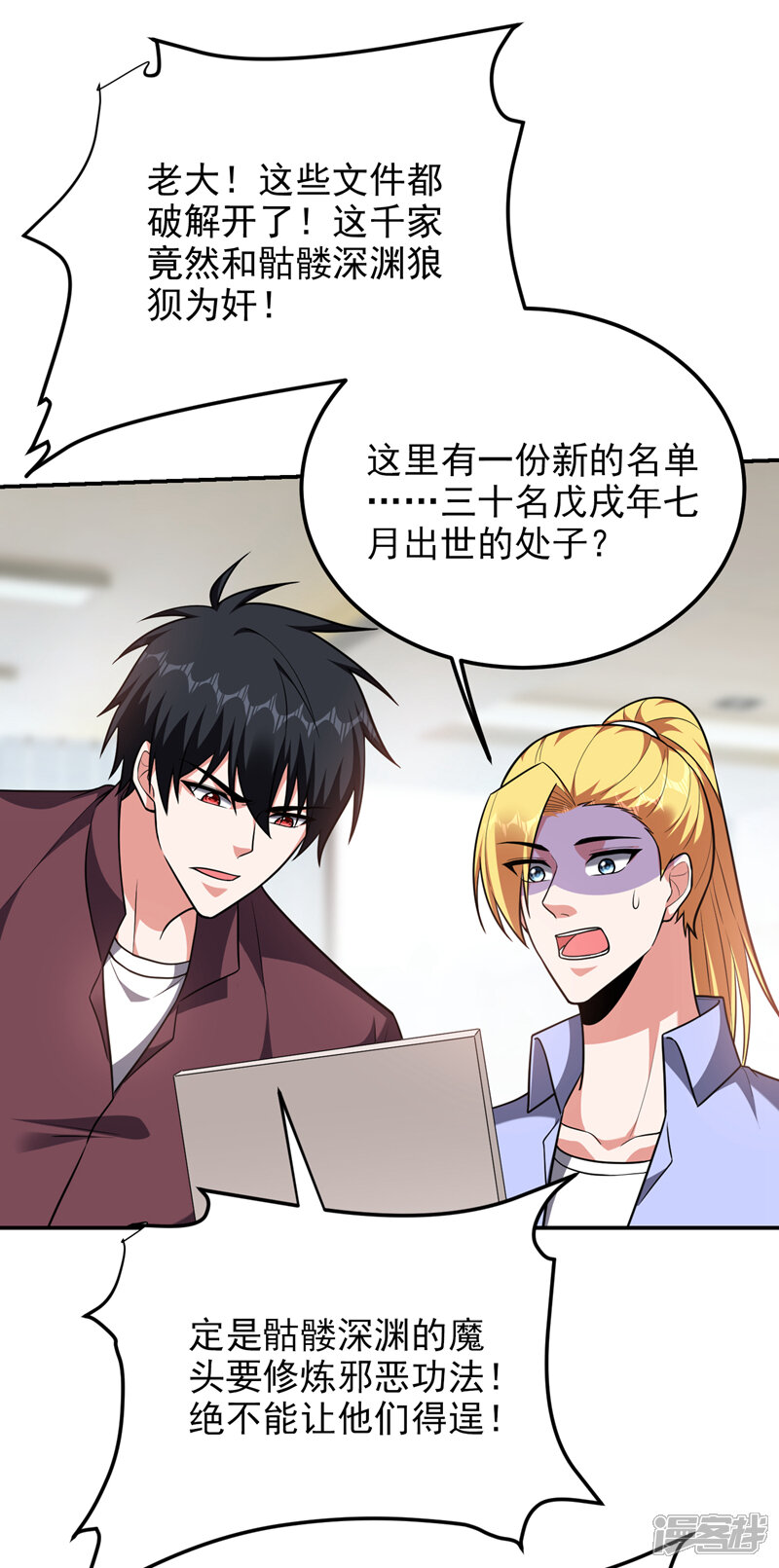 第32页