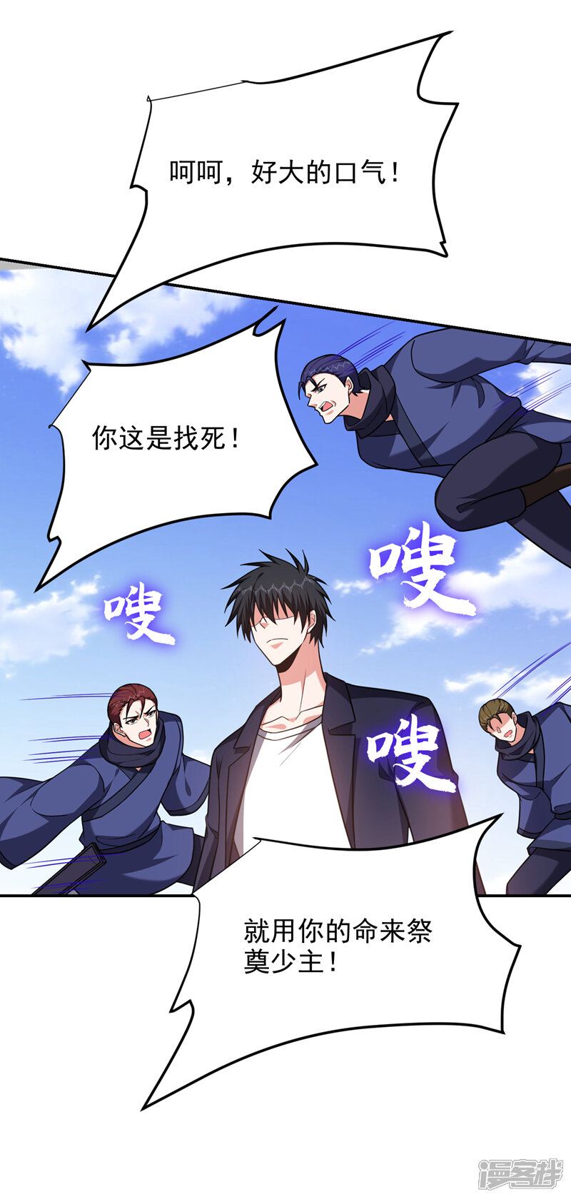 第27页