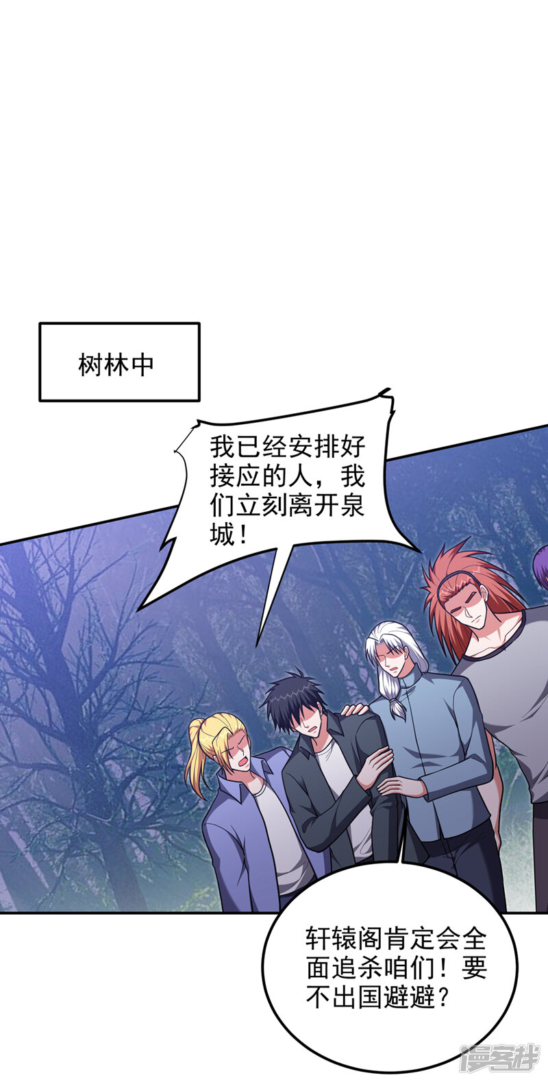 第30页