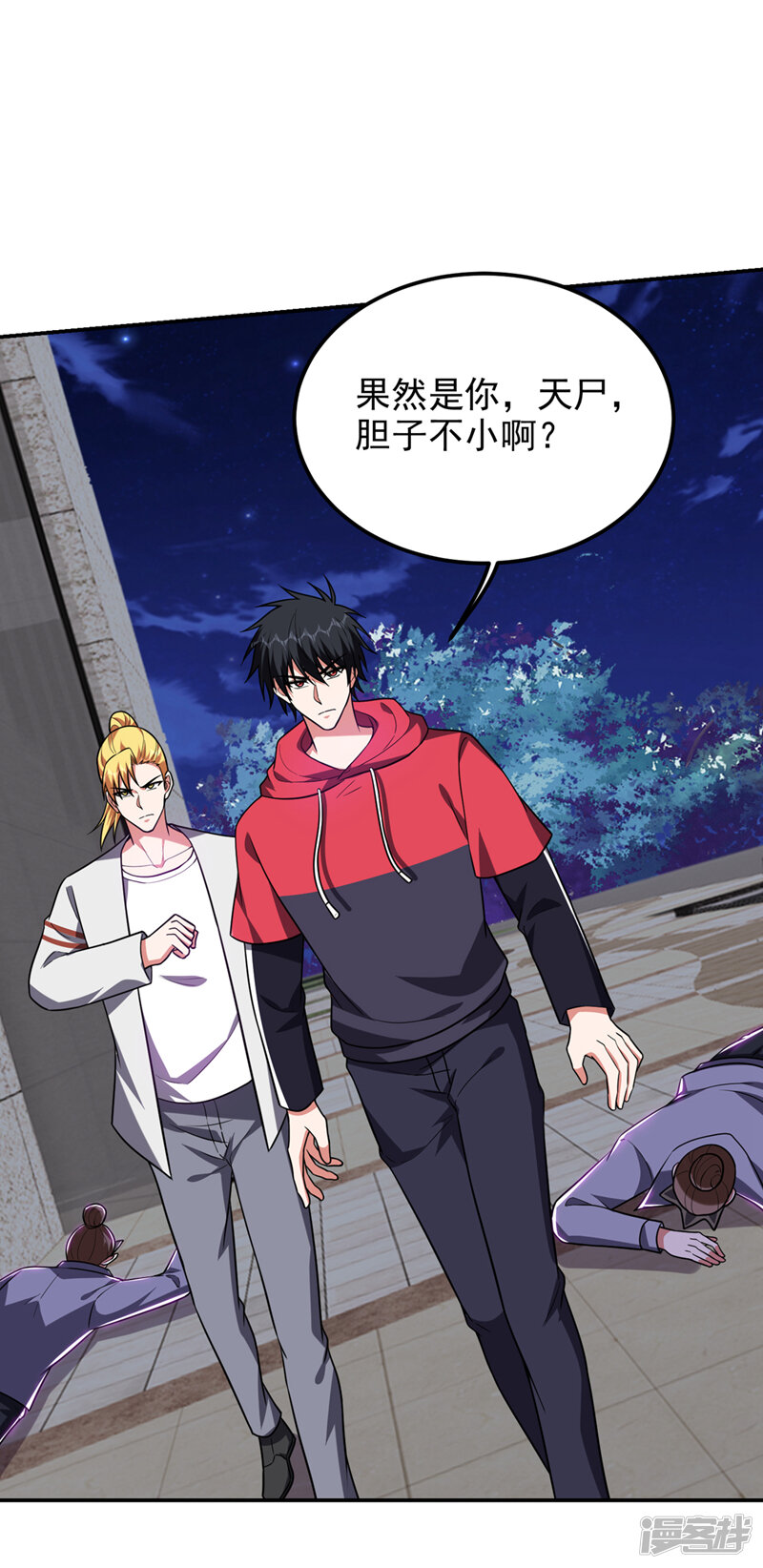 第19页