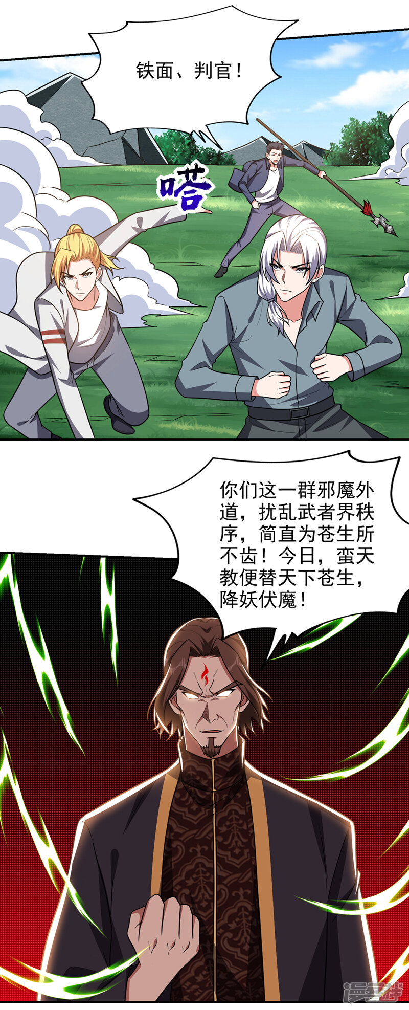 第21页