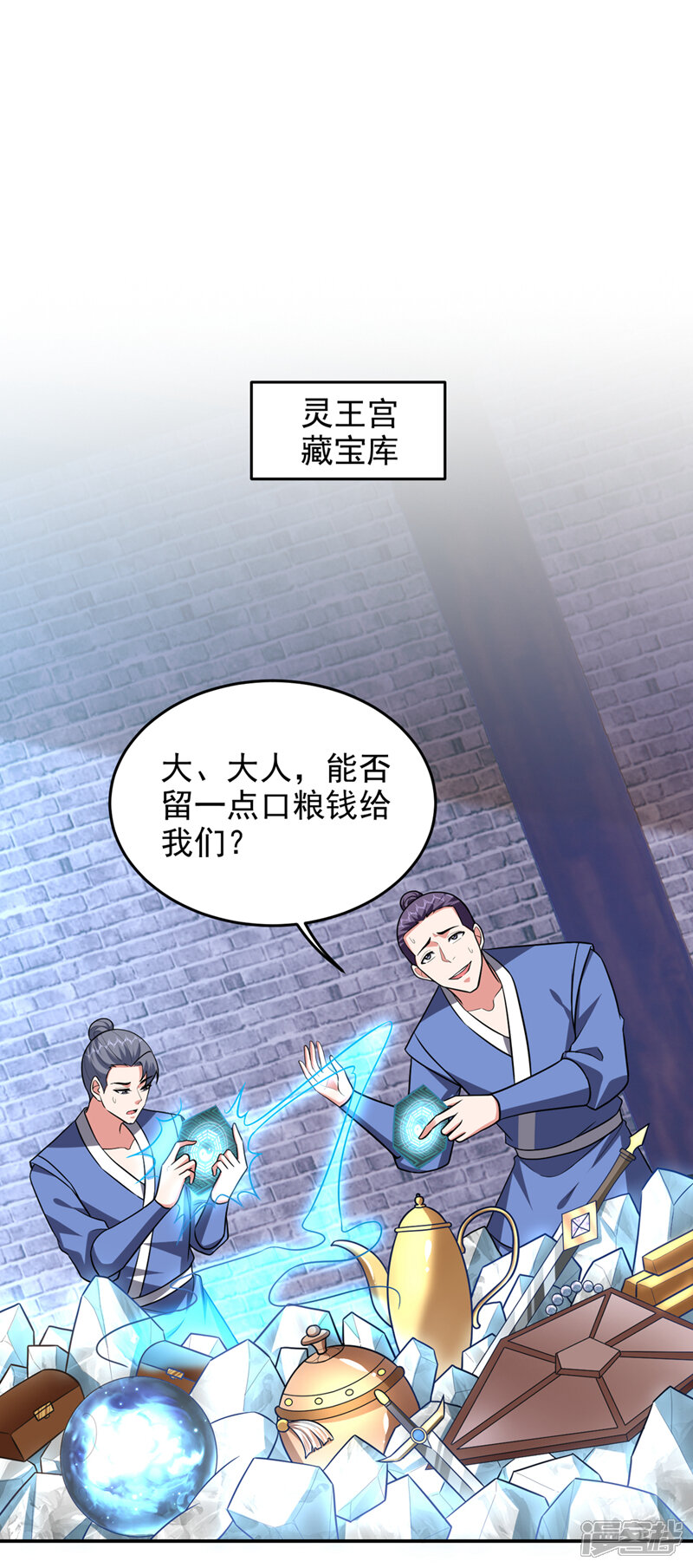 第30页
