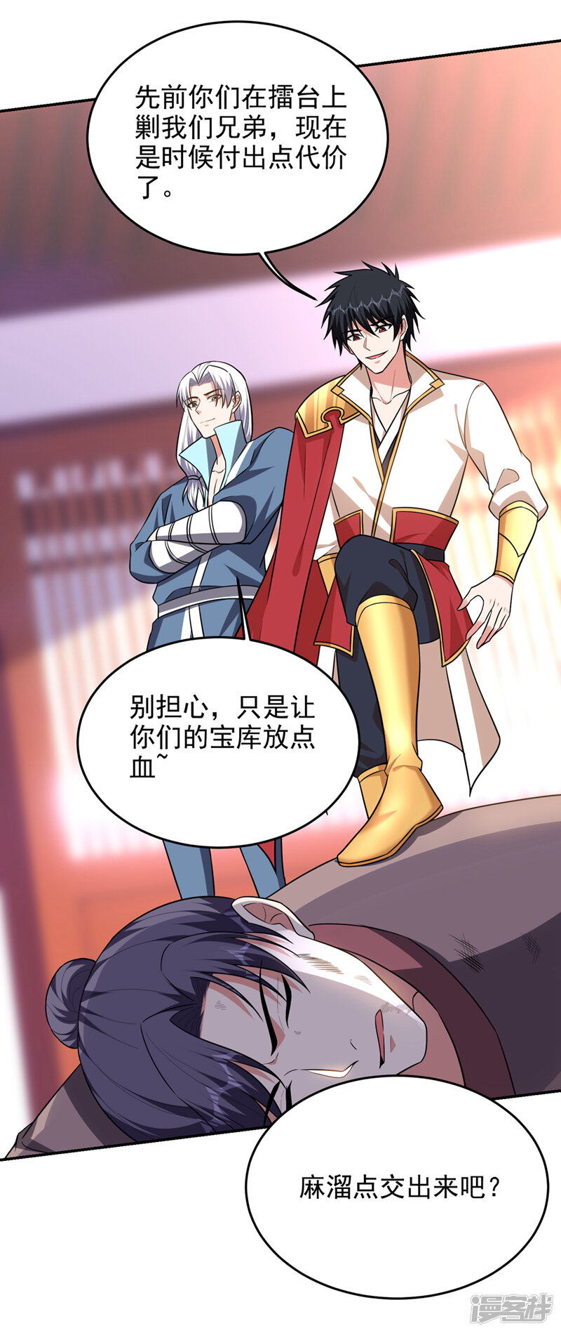 第5页
