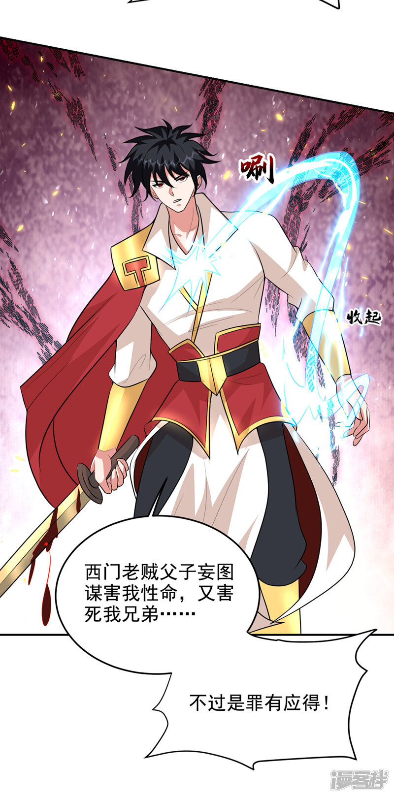 第30页