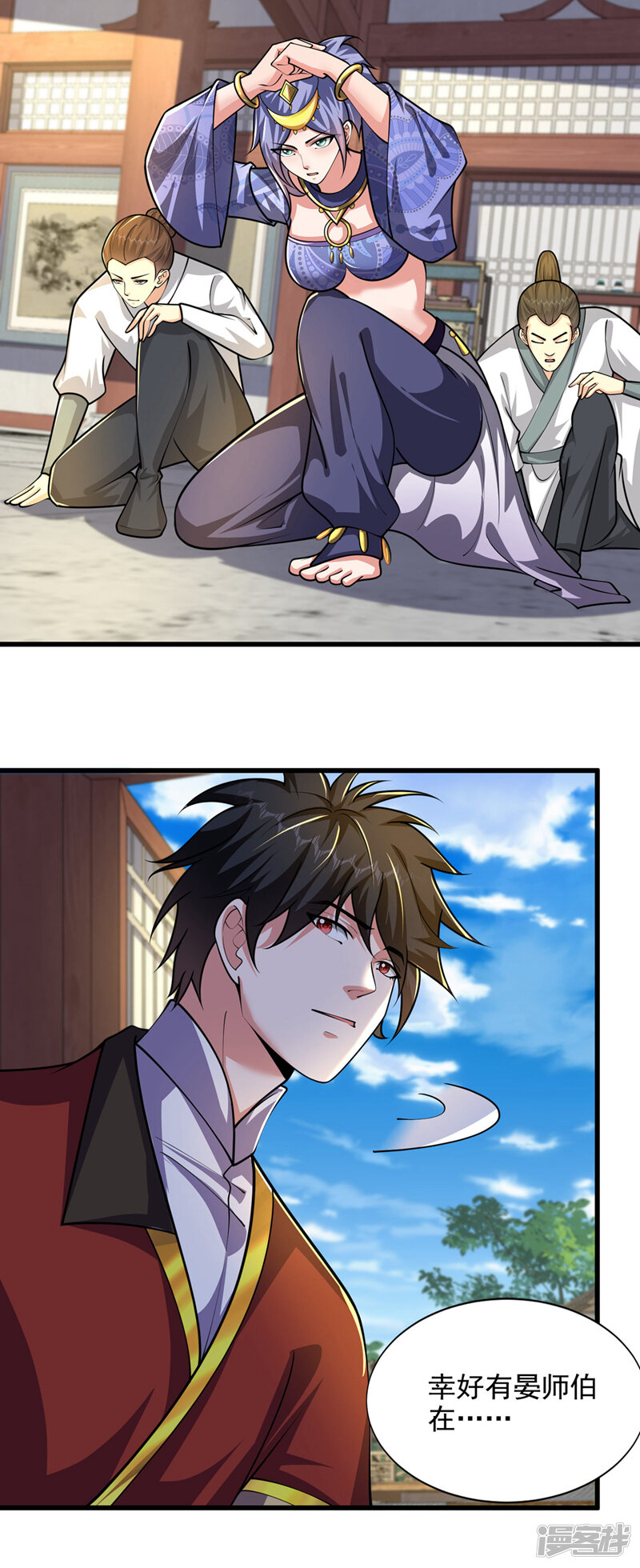 第7页