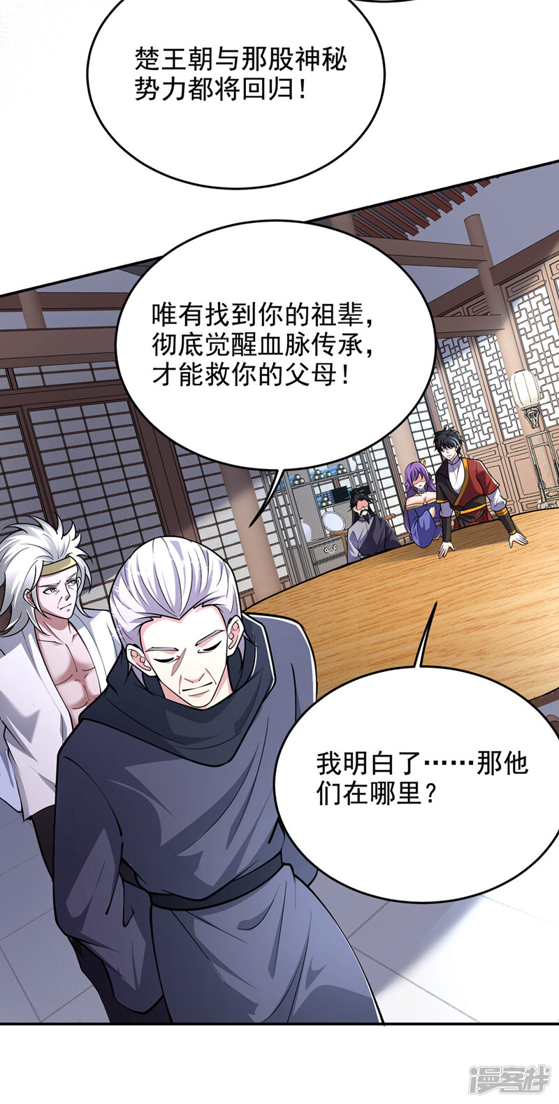 第27页