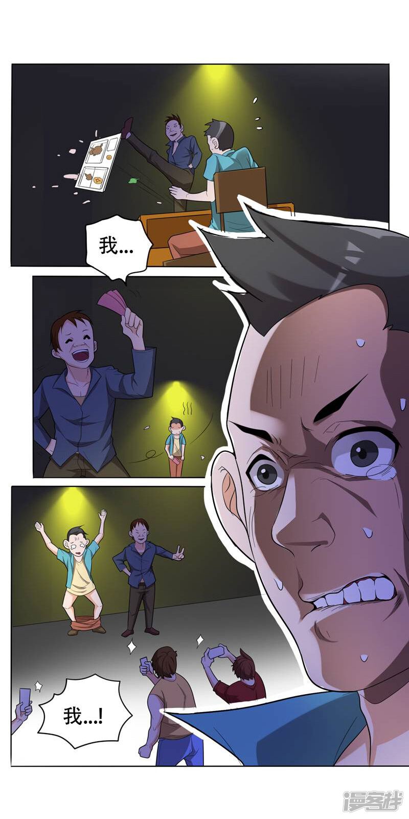 第20页