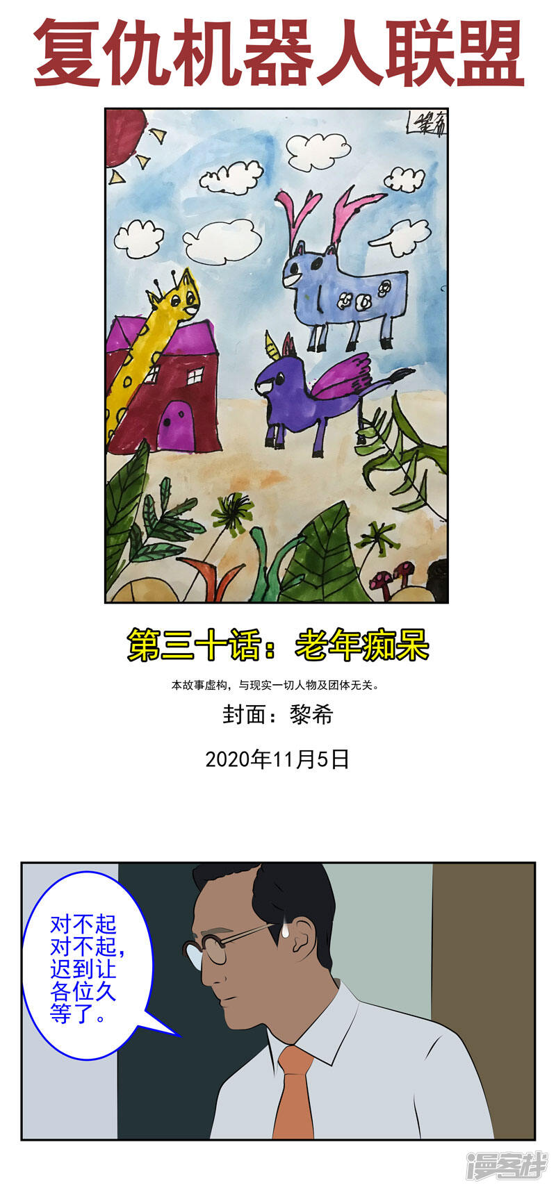 第1页