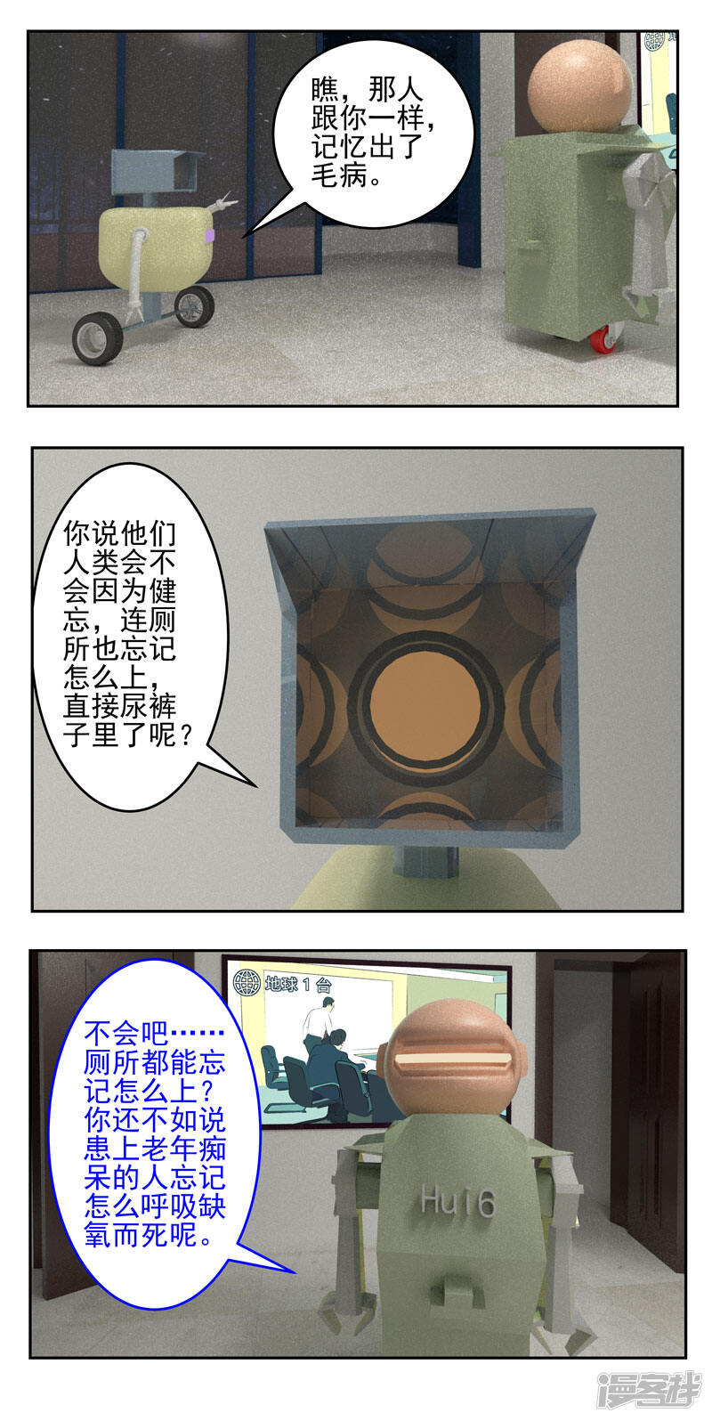 第6页