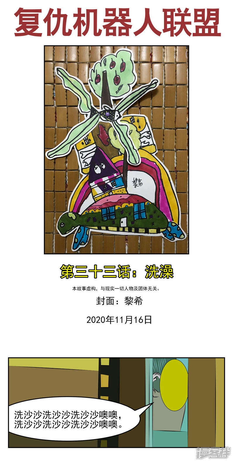 第1页