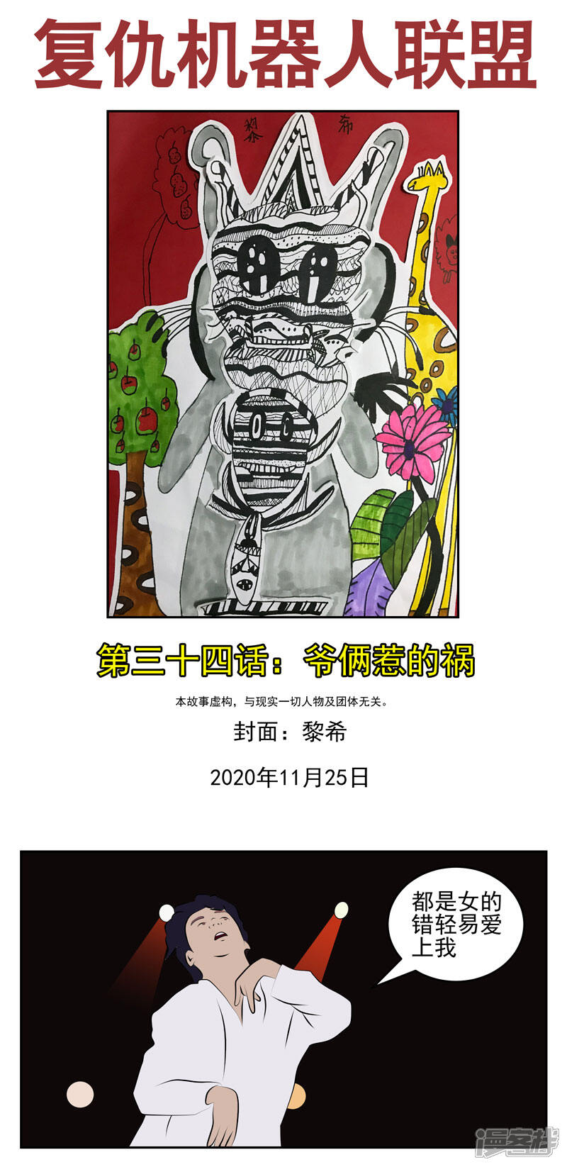 第1页