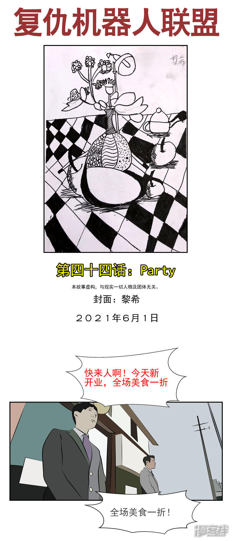 第1页