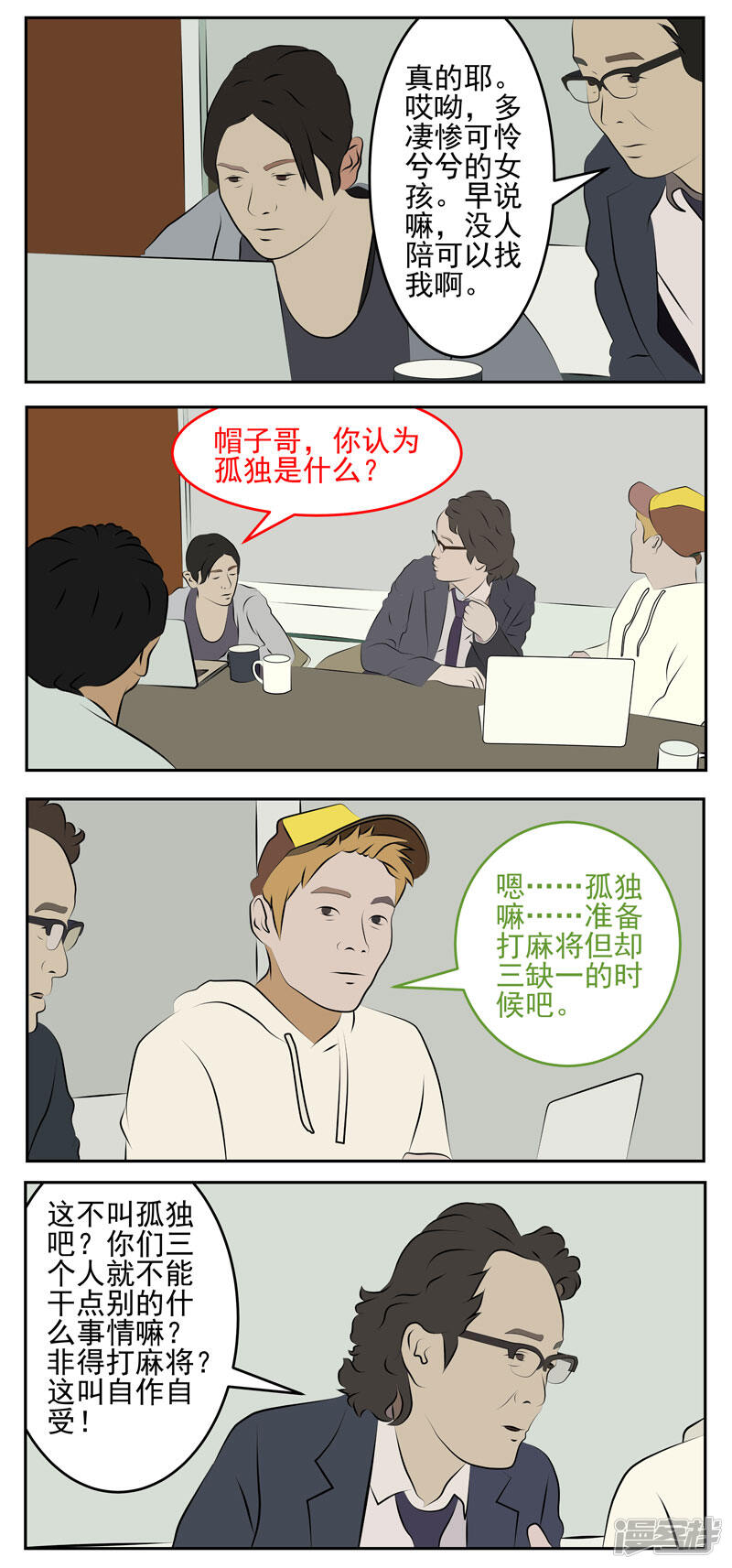 第4页