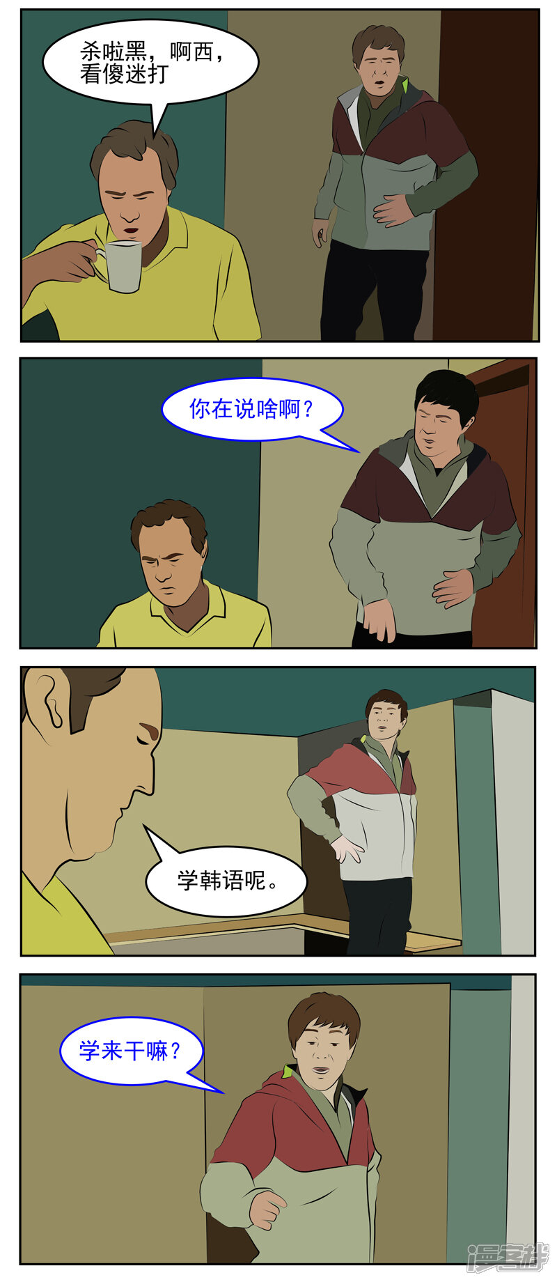 第2页