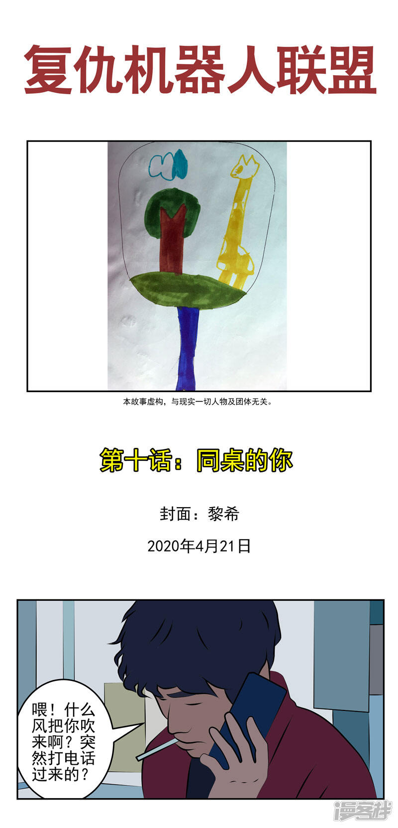 第1页
