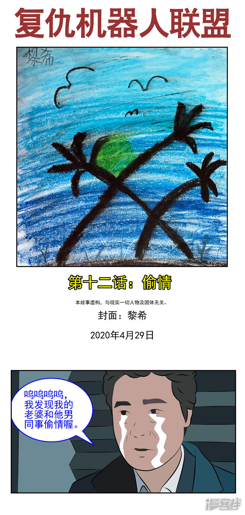 第1页
