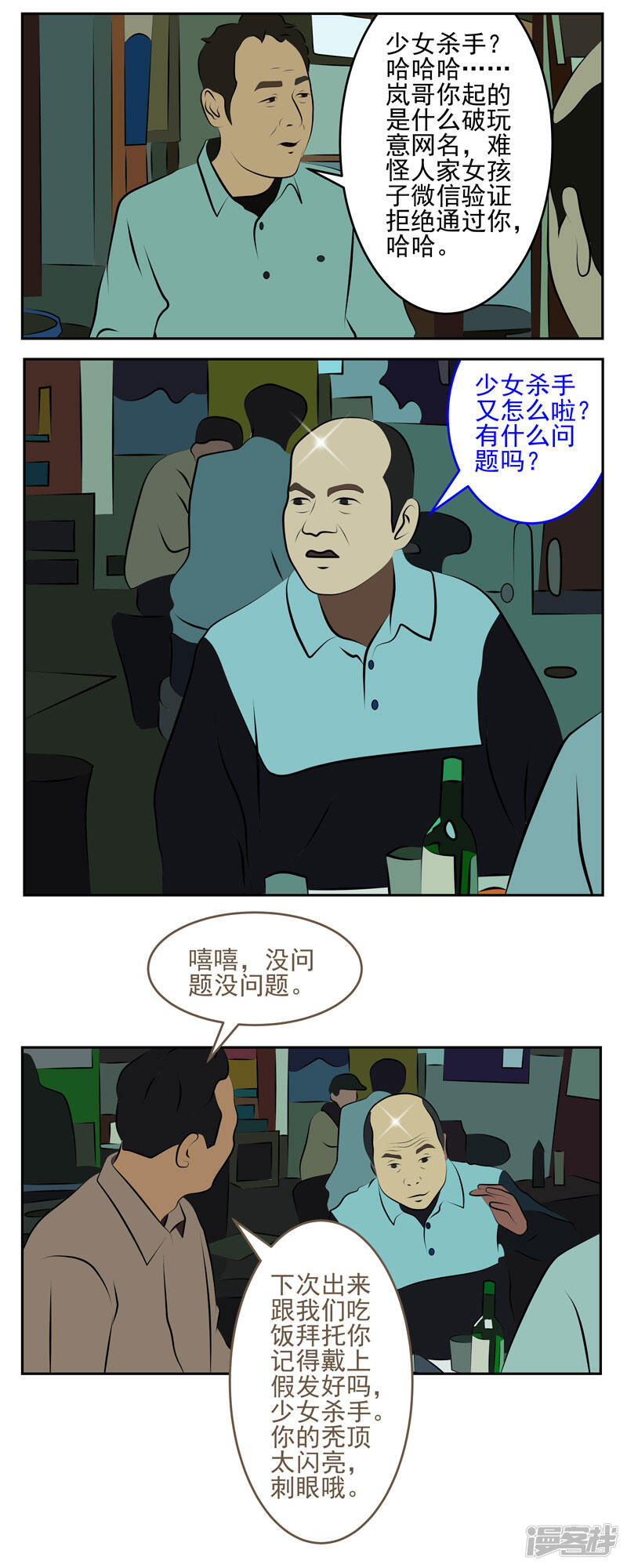 第2页
