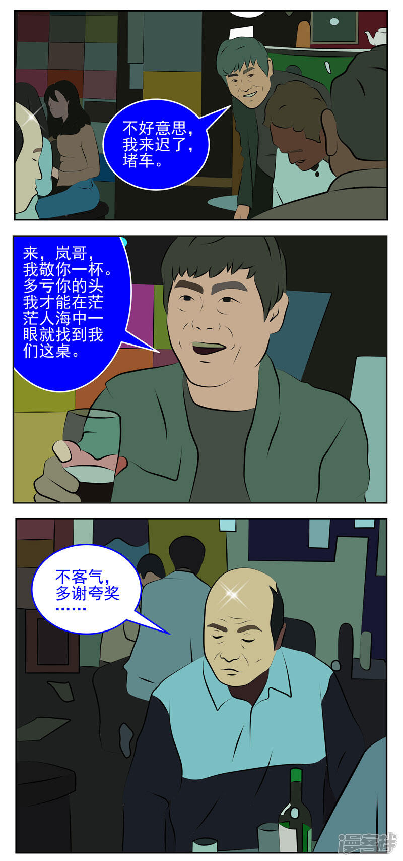 第3页