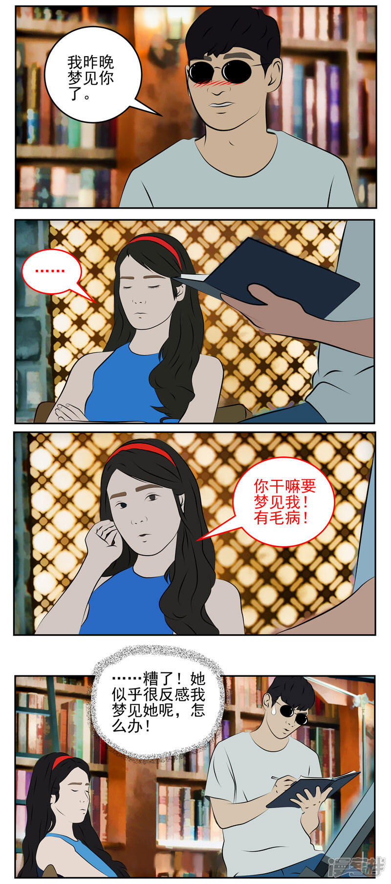 第2页