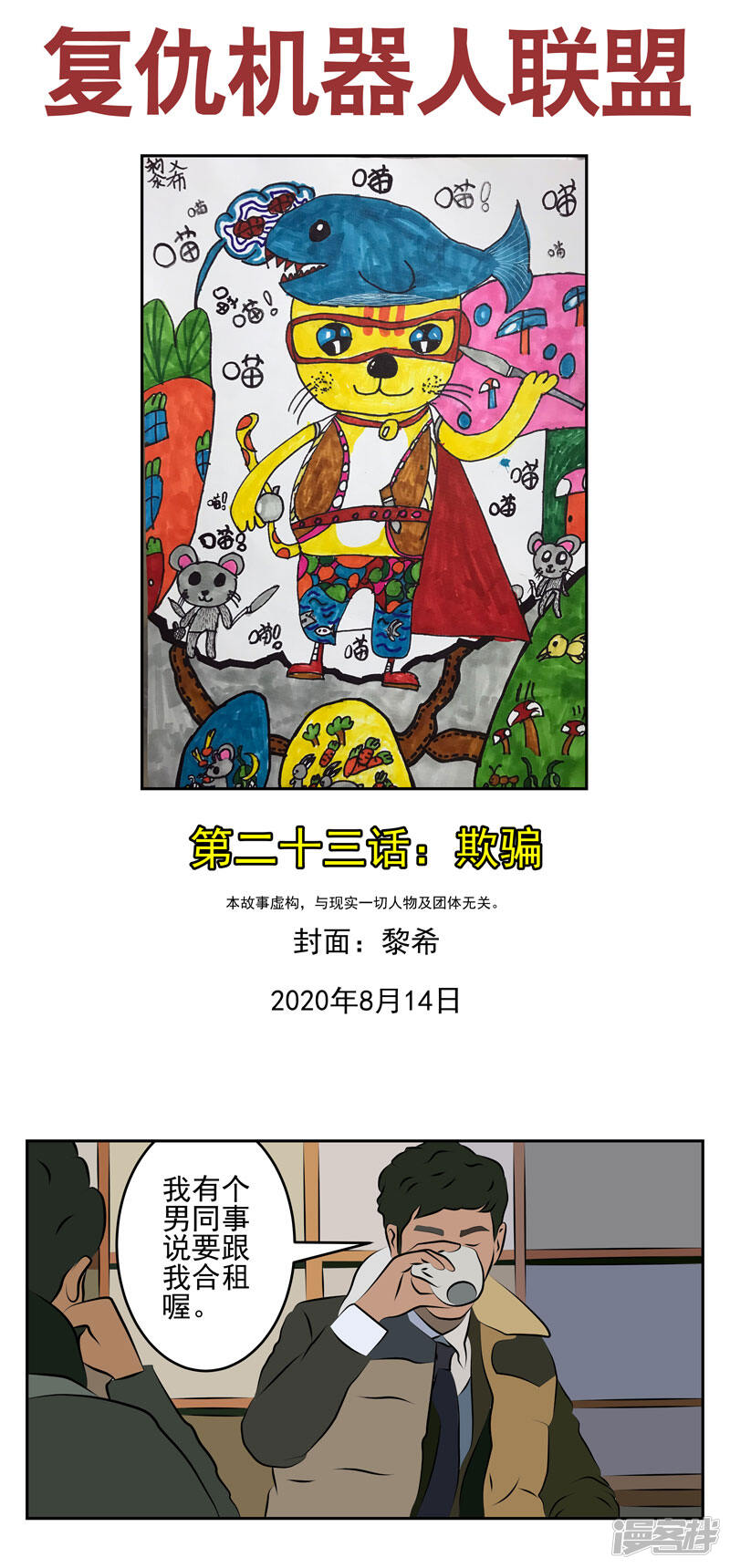 第1页