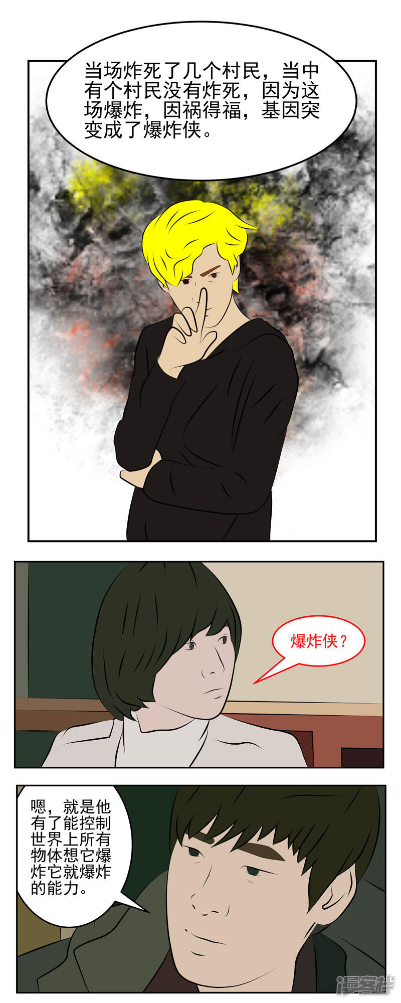 第5页