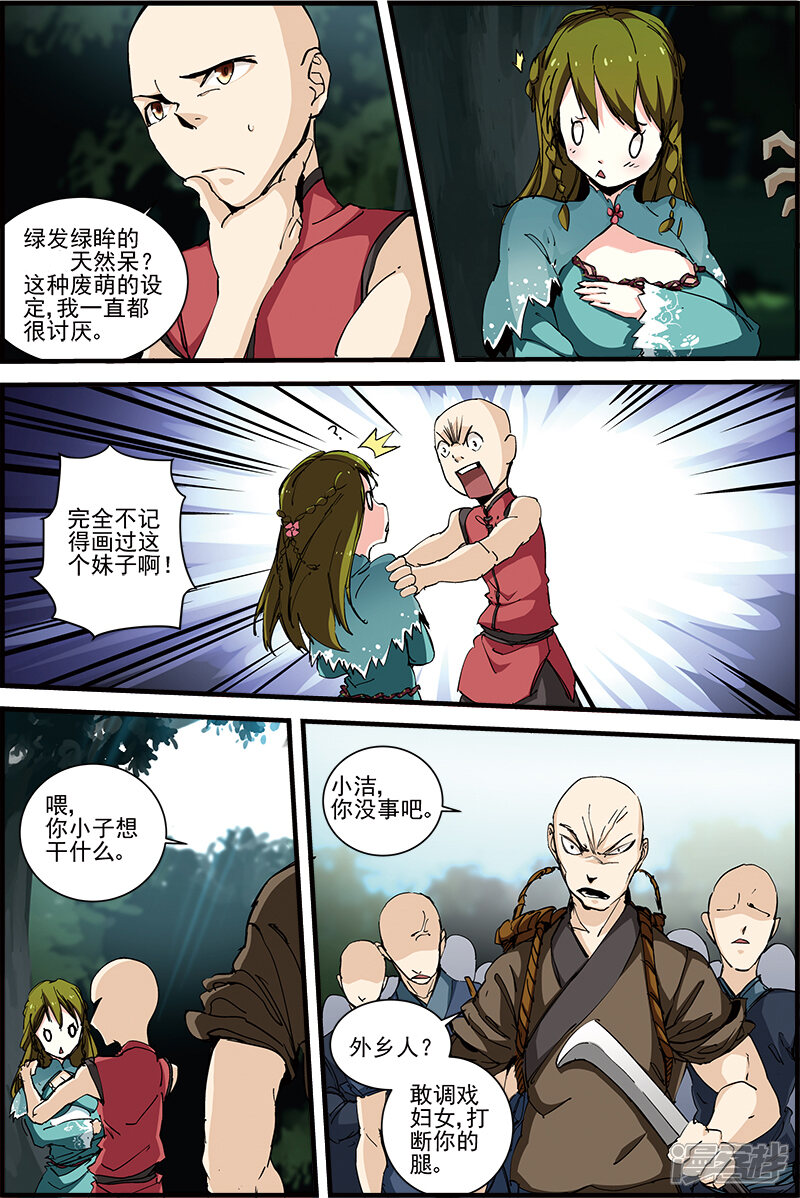 第5页