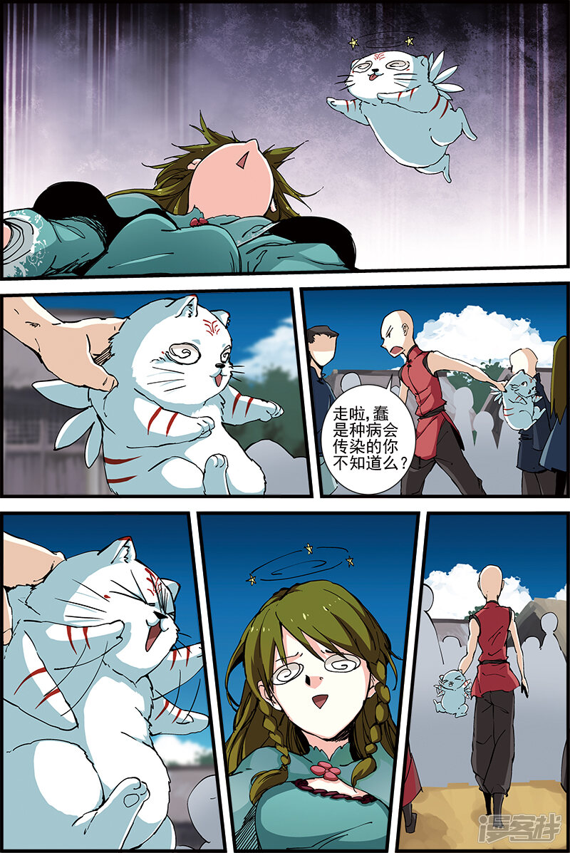 第4页