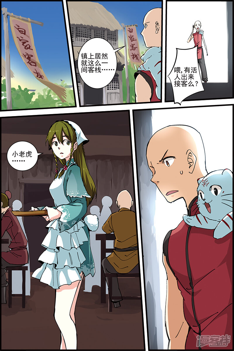 第6页
